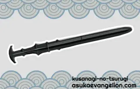 kusanagi-no-tsurugi
