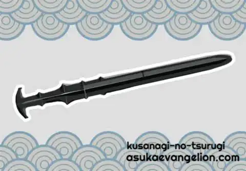 kusanagi-no-tsurugi
